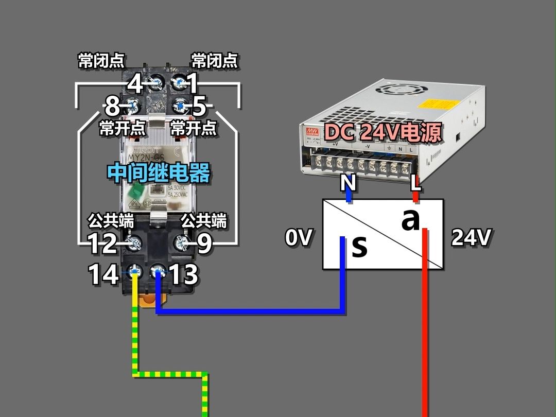 中间继电器与PLC的接线方法