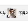 【EXG】OBJ女王教你如何玩救赎计划_游戏热门视频