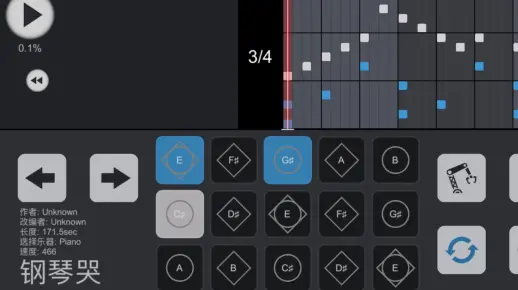 【Sky光•遇】钟嘉欣《钢琴哭》