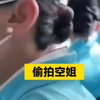 抓偷拍啊