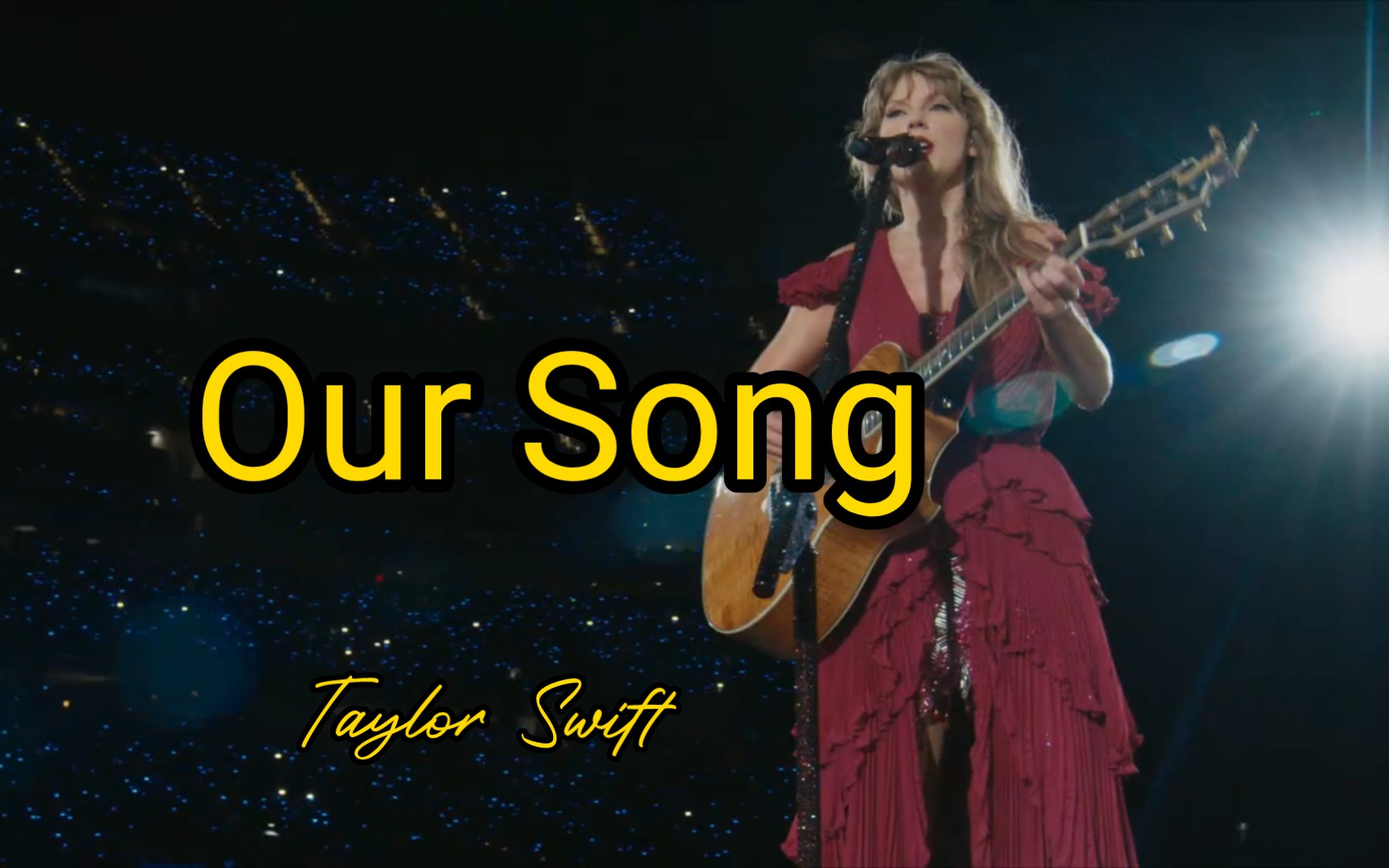 Our Song 跟唱教学笔记/学唱英文歌 Taylor Swift