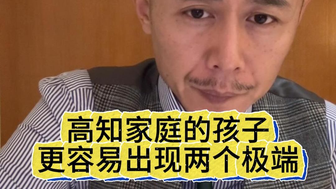 做一个普通的孩子并没有错，承载了太多的期待和压力