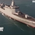 万吨大驱咸阳舰正式入列人民海军 8艘055大驱已全部服役亮相