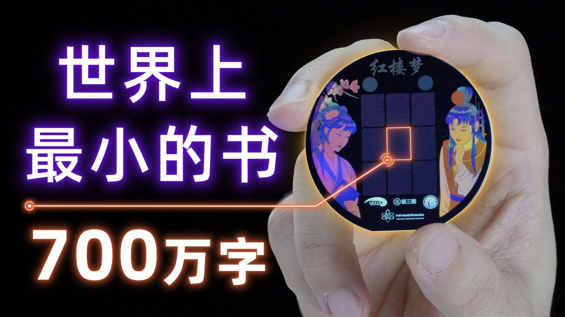 字幕下载