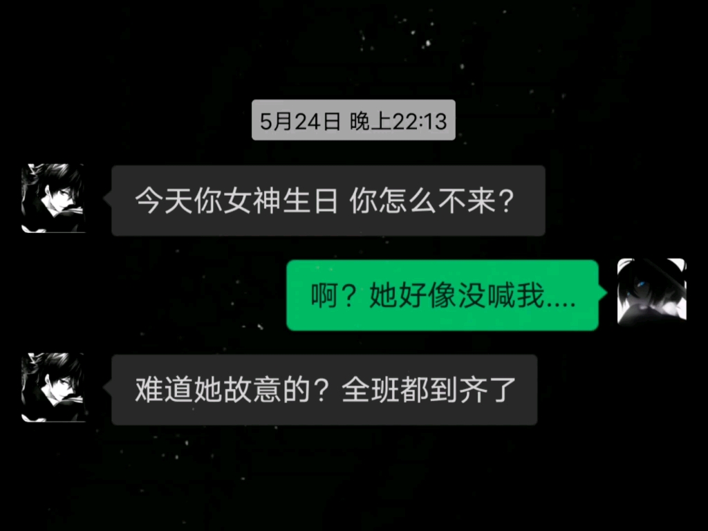 “不经意间的差别对待真的很让人心动”