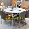 顾家家居（KUKA）现代岩板餐桌椅家用饭桌方变圆可伸缩小户型圆桌DS7209T升级款