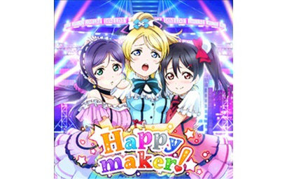 lovemaker,loverboy 【卡布】lovelive 国服日常 73 happy maker! ex