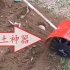 农村小哥发明“便携式”翻土神器，一天可翻12亩地，造价200元