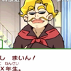 【N站弹幕】バグプレイであそぼう！　その