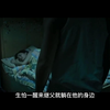女孩被养父欺负，母亲竟然袖手旁观《雏妓