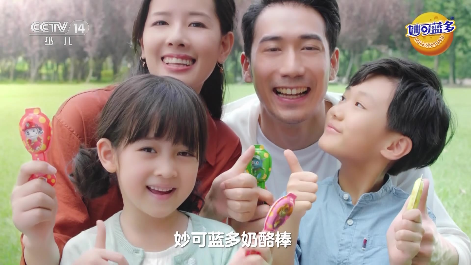 妙可蓝多奶酪棒-4