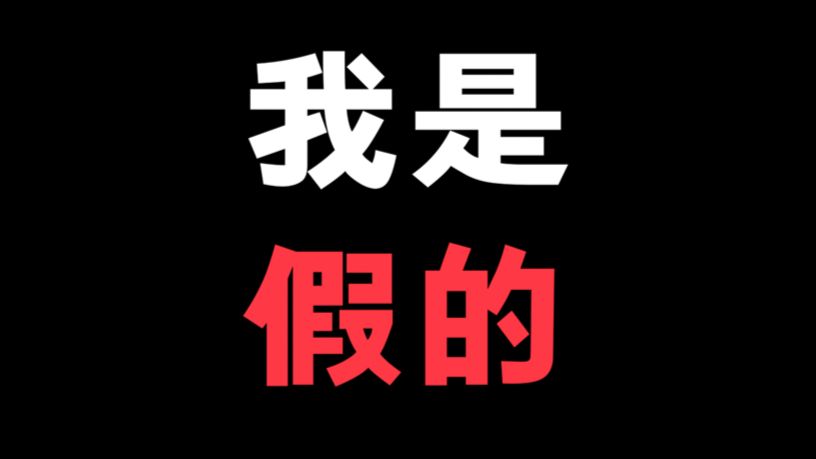 给大家看看我专门收藏二次元的仓库里面都有些什么？