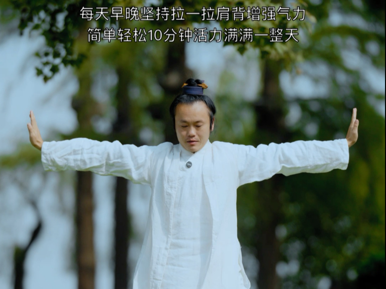 拉伸肩颈增强气力就练它，看似简单，坚持下来不简单