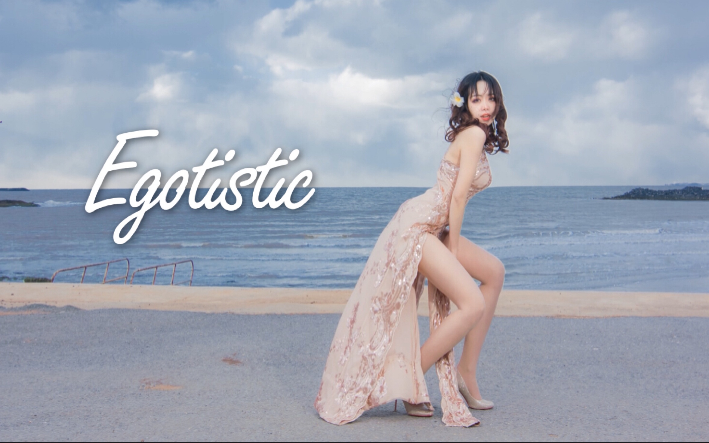 【惠子】Egotistic」真实的雪景 瑟瑟发抖的ego哔哩哔哩bilibili