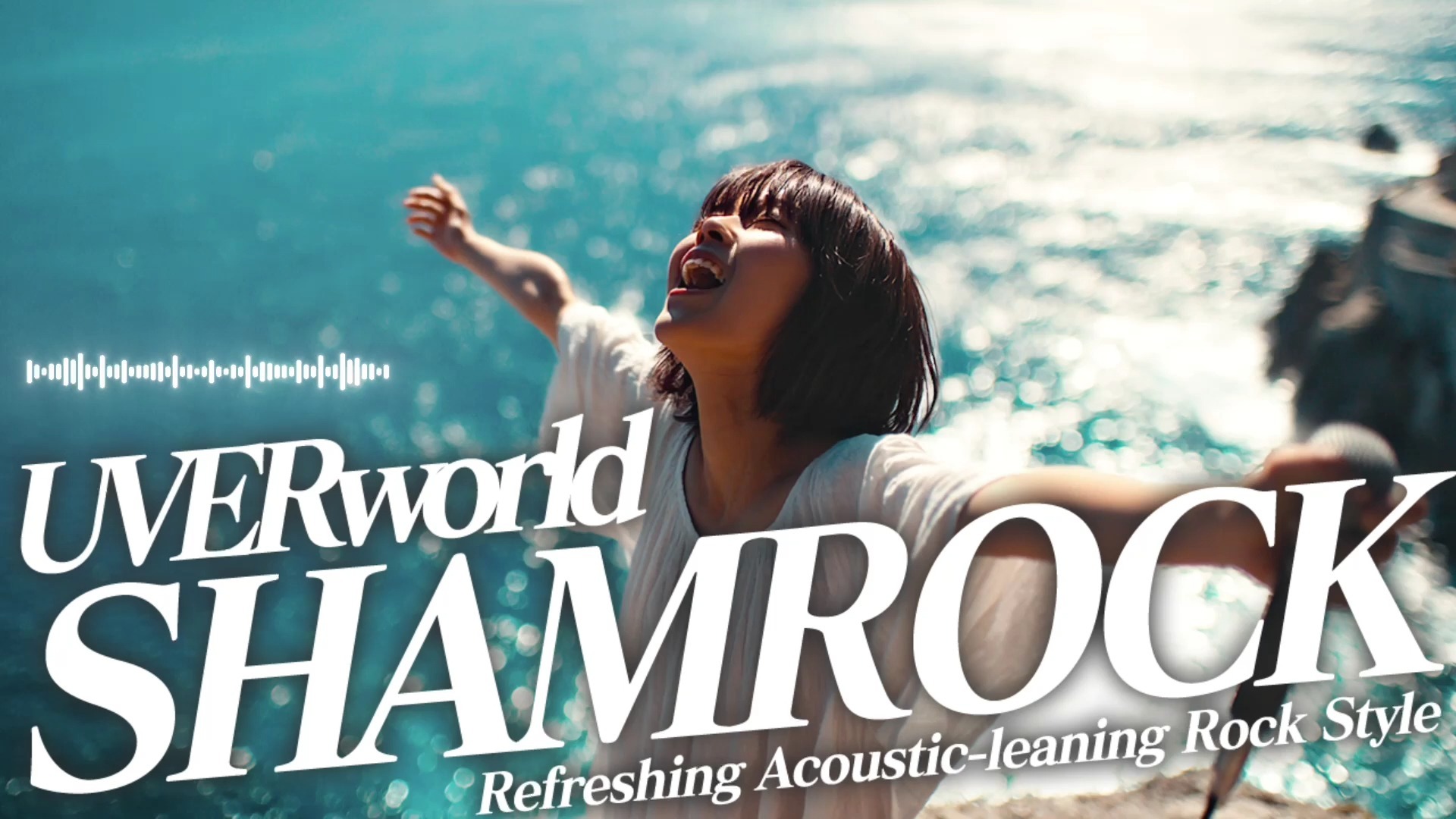 【SHAMROCK】UVERworld丨日剧《甜心啦啦队Dance Drill》OP-[AI cover]