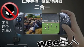 ipad连接鼠标键盘玩吃鸡 67eb8fec611f937a25f4e500c53adb6e5d45b4af.jpg@280w_158h_1c_100q.jpg