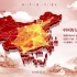 4690584     红色北京辐射全国三维地图点线链接区域分布覆盖各省地区AE模板