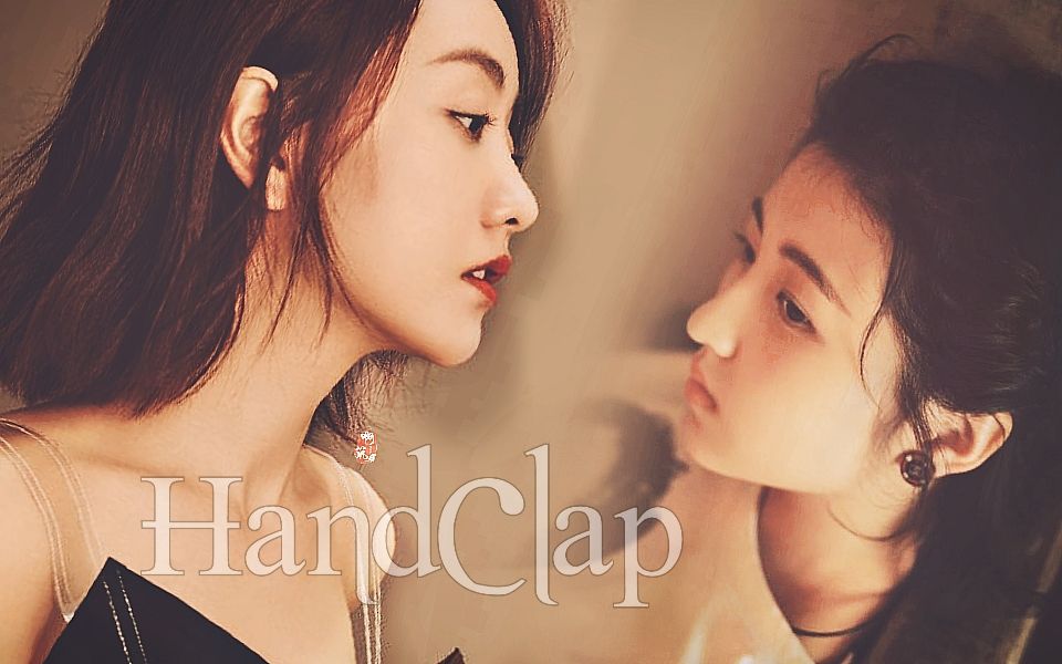 【杨蓉*张子枫】HandClap 杂志混剪哔哩哔哩bilibili