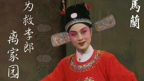 黄梅戏名段唱词,黄梅戏名段唱词大全