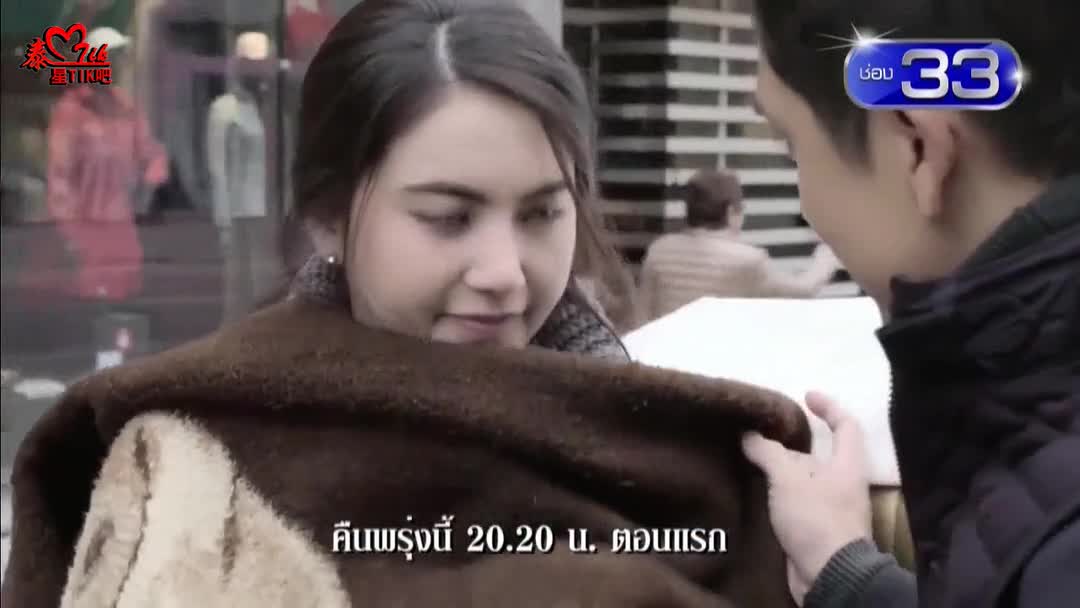 【中字】泰剧《火焰女神》预告之三          