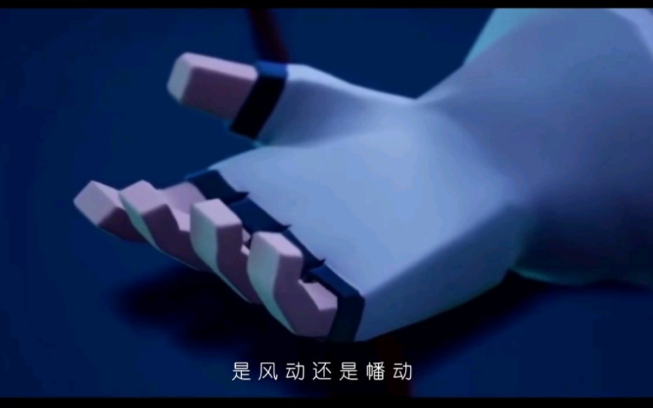 雷祖刀
