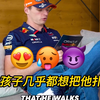 F1猜车手-英俊爱发社媒秀自己-原来Max心中的Checo其实是Checo心中的George