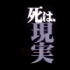 新世纪福音战士剧场版：死与新生(1997)预告片