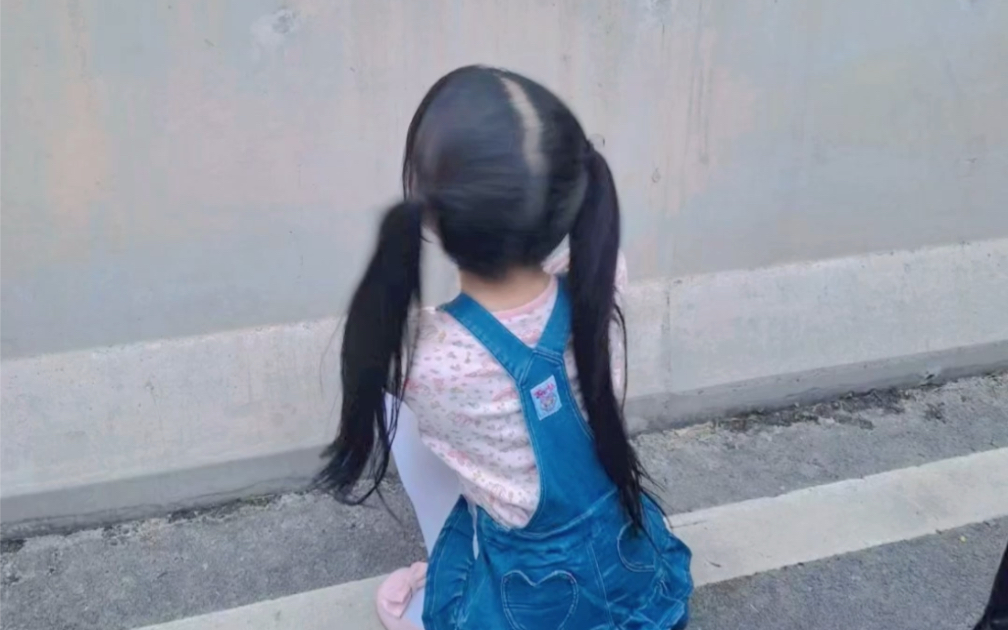 Pick it up. Whose is it?