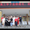 长沙高级技工学校！读技校学汽修如何呢