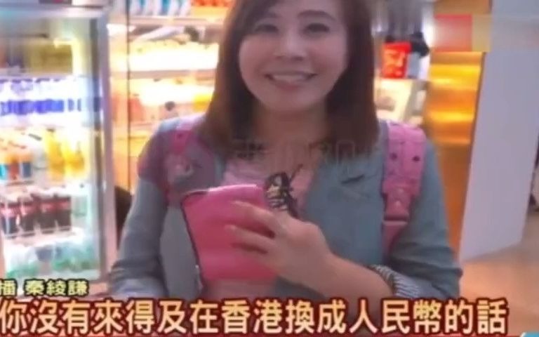 台湾人在大陆买饮料没地方换人民币，最后才发现大陆都已用手机支付