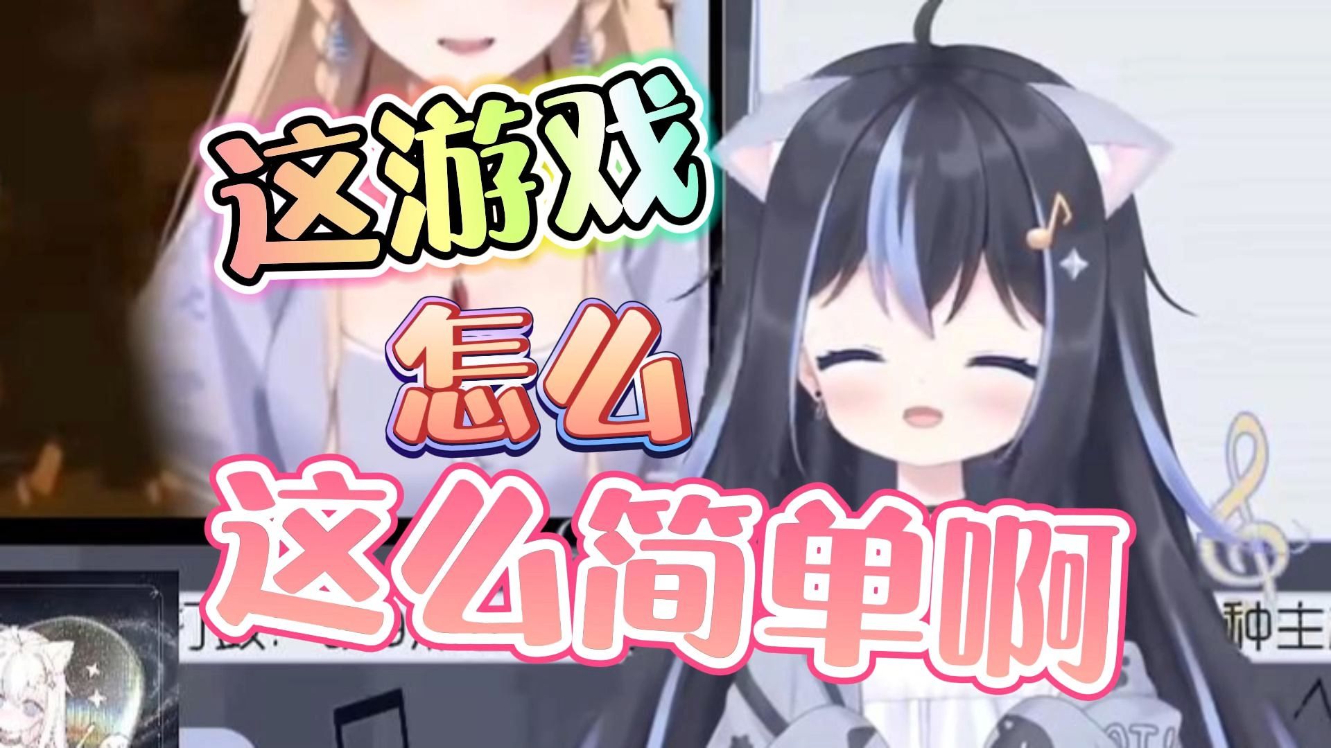 【T酱】入社必看之《这游戏怎么这么简单啊》