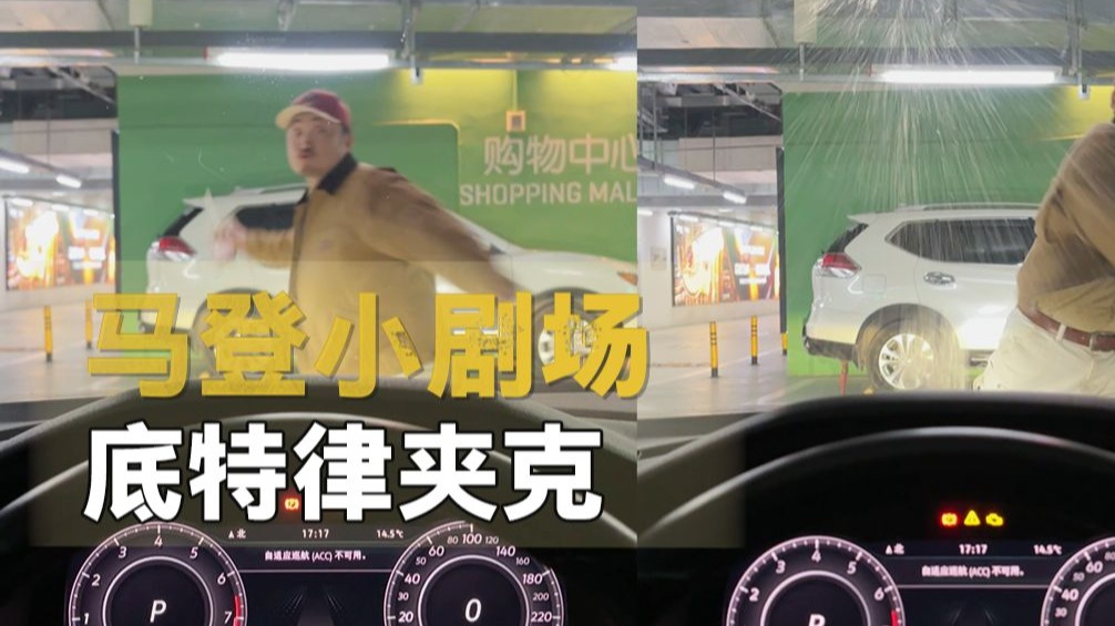 情况就是这么个情况，底特律你得看一眼吧