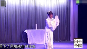 越剧西厢记琴心曲谱_西厢记琴心越剧图片(3)
