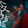 【2022七夕奇妙游】磕到了！妇好武丁千年爱情