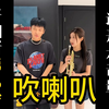 越来越乱了 乔妹第九秒 放大音量 炸裂 我已经榜兄弟们放大了音量