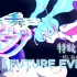 『特效中字』『魔法未来2022/10th主题曲』“FUTURE EVE”feat.初音未来 / sasakure.‌UK