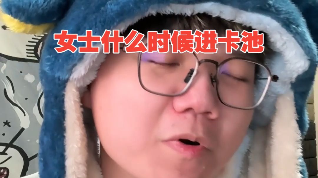 【段子】当我的萌新朋友想抽女士