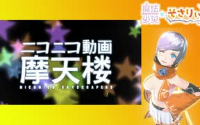 歌ってみた ニコニコ動画摩天楼 男声バ美肉 Niconico组曲 哔哩哔哩 つロ干杯 Bilibili