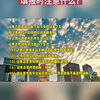 高中生新高考选科机构，专业提供新高考选科和综合素质评价；还提供学业规划方案，等你来了解