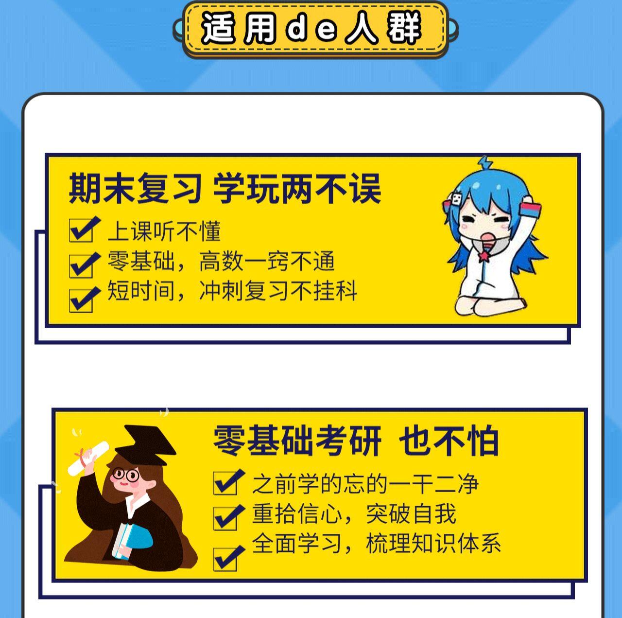 课程介绍