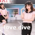 【北北】-love dive-一起坠入爱河吧~