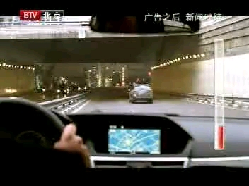 奔驰E级广告（2009）