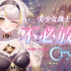 【粤语】1997《不必放弃》美少女战士Super S片尾曲丨苏韶华Sahu