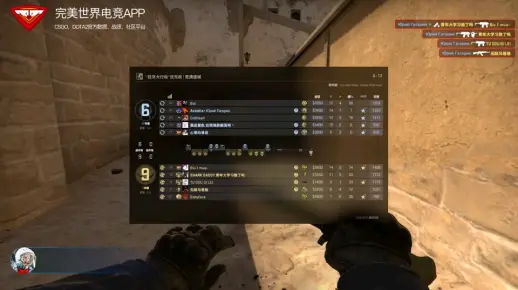 CSGO完美世界平台Mirrage A1四杀