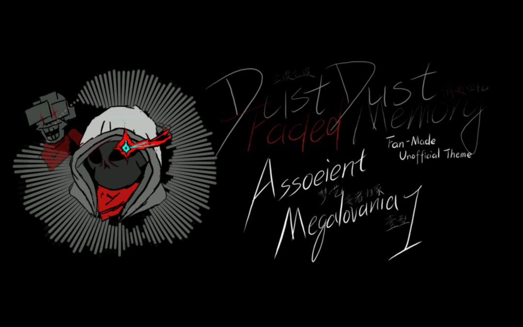 [DustDust:Faded Memory]Assoeient Megalovania V1(A Fan-Made DDFM's Theme)