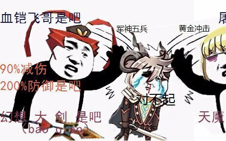 解决不了的,如果有,那就让金时再补一刀(无伤害加成礼装挑战血铠飞哥)