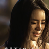 还有什么尺度林智妍不敢演的