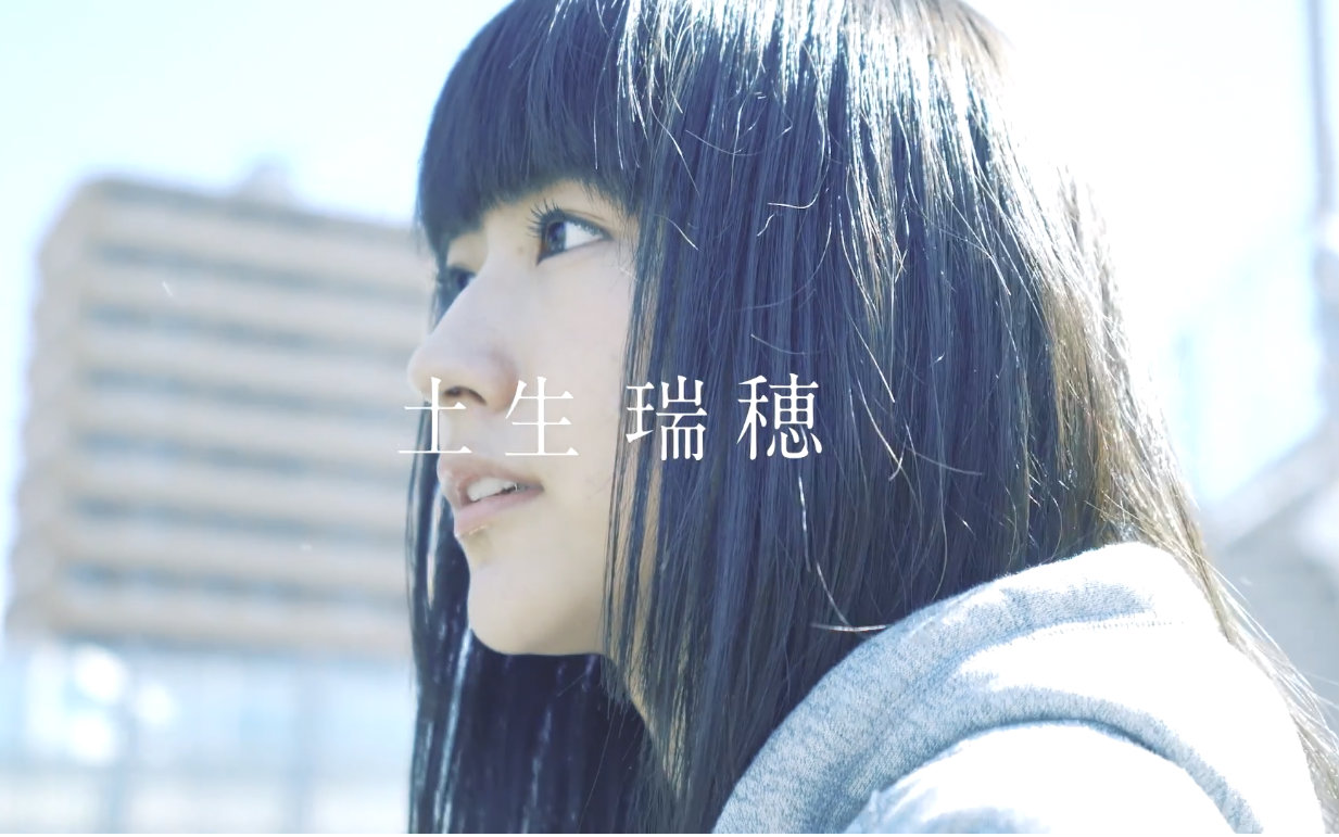 【欅坂46】二单个人pv 土生瑞穗『地球的最后一天』蝴蝶结电线杆字幕