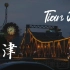 夜拍 天津 城市 街头 解放桥 世纪钟 津湾广场