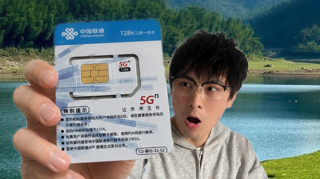 手机卡不用了要怎么处理？